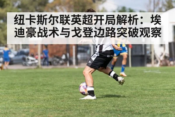 soccer winger dribbling